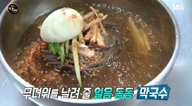SBS '생활의 달인-막국수 달인' 편 (사진=방송화면 캡처)
