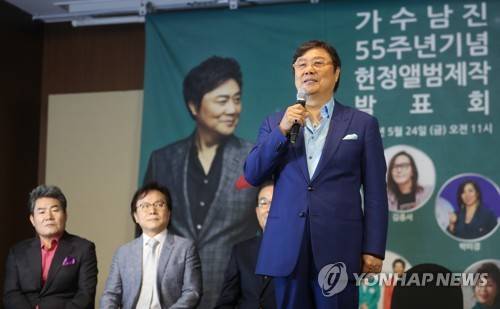 인사말하는 남진 (서울=연합뉴스) 류효림 기자 = 가수 남진이 24일 서울 여의도 63컨벤션센터에서 열린 가수 남진 55주년 기념 헌정앨범 제작발표회에서 인사말을 하고 있다. 2019.5.24 ryousanta@yna.co.kr