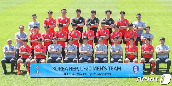 U-20 대표팀. © News1 성동훈 기자
