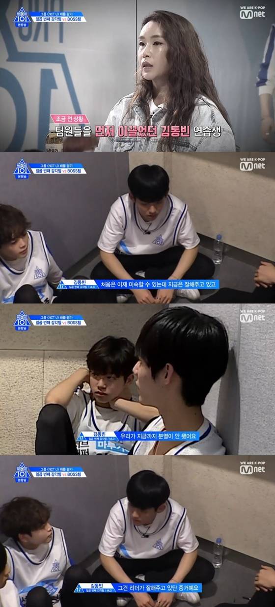 /사진=엠넷 '프로듀스X101' 방송화면 캡처