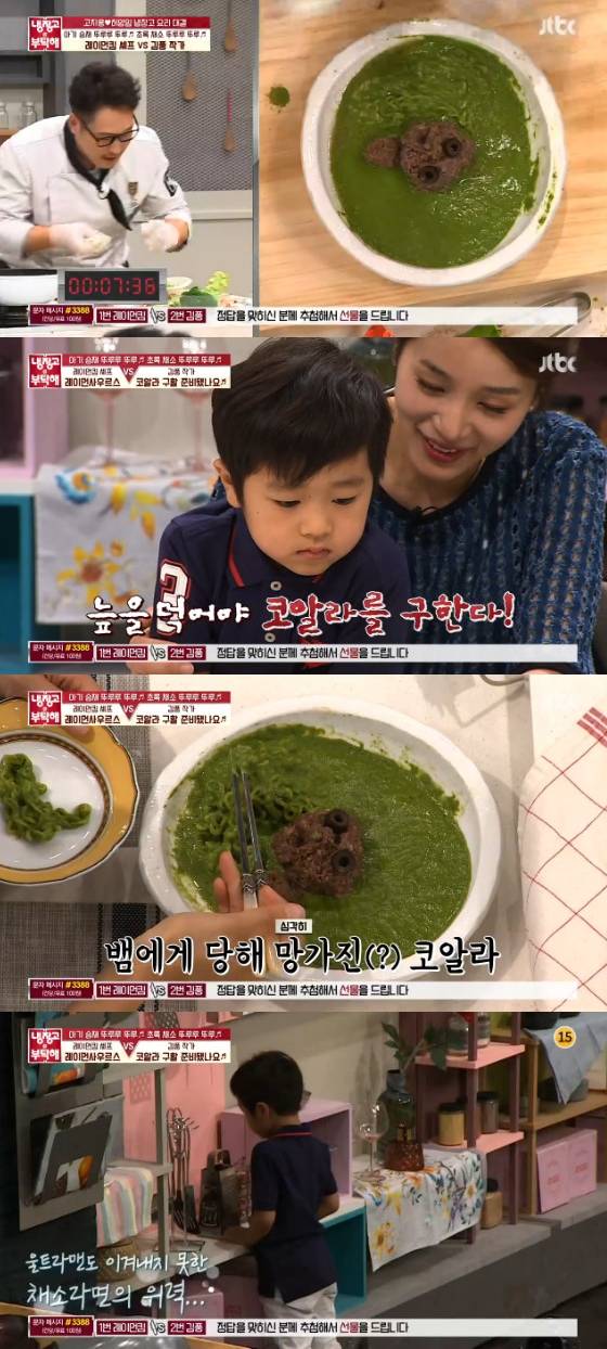 /사진=JTBC '냉장고를 부탁해' 방송화면 캡처