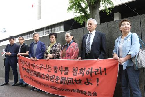 야스쿠니합사 취소 소송 패소 후 입장 밝히는 유족들 [연합뉴스]