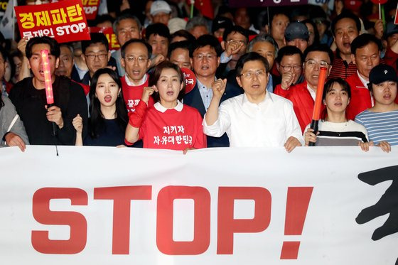25일 오후 서울 광화문 세종문화회관 앞에서 열린 자유한국당 6번째 '문재인 STOP, 국민이 심판합니다' 장외집회에서 황교안 대표와 나경원 원내대표 등이 청와대 인근 청운효자동 주민센터를 향해 행진을 하고 있다.[연합뉴스]