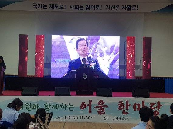 윤여웅 성재원 이사장이 31일 오후 대전 유성 용계동 성재원 법인 체육관에서 열린 '성재원과 함께 하는 어울한마당' 행사에서 인사말을 하고 있다. 이날 행사에는 내외빈과 직원 가족 등 1000여명이 참석했다.