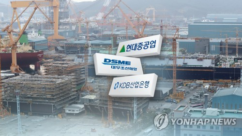 대우조선, 현대중공업 품으로…남은 과제도 수두룩 (CG) [연합뉴스TV 제공]