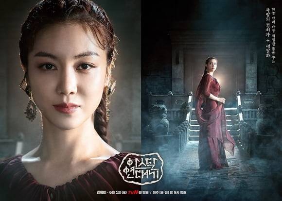 아스달 연대기 김옥빈(사진=화이브라더스)