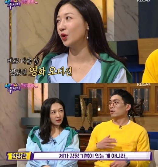 장희정