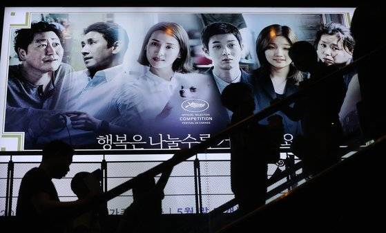 한국영화 최초 칸영화제 황금종려상 수상작‘기생충’이 흥행 돌풍을 이어가고 있다. 2일 영화진흥위원회 영화관입장권 통합전산망에 따르면 ‘기생충’은 전날 112만7152명을 불러들이며 압도적인 박스오피스 1위를 차지했다. 누적 관객은 237만2317명. 사진은 이날 서울의 한 영화관. [연합뉴스]