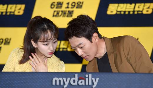 ▲ '가려야 해'…원진아, 노출 단속