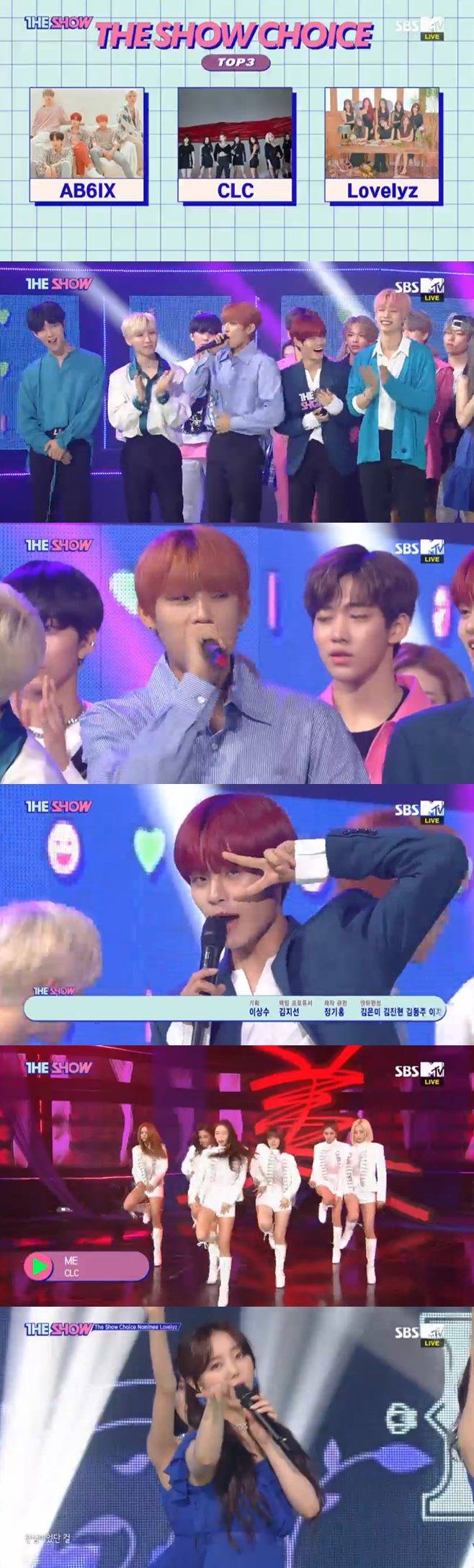 더쇼 AB6IX 데뷔 1위 CLC 러블리즈 그 시절 우리가 사랑했던 우리 임영민 이대휘