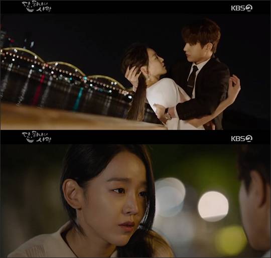 KBS 2TV 방송 캡처.