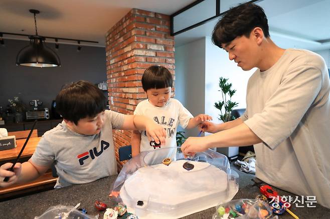 주방에 팽이 전투장 개설