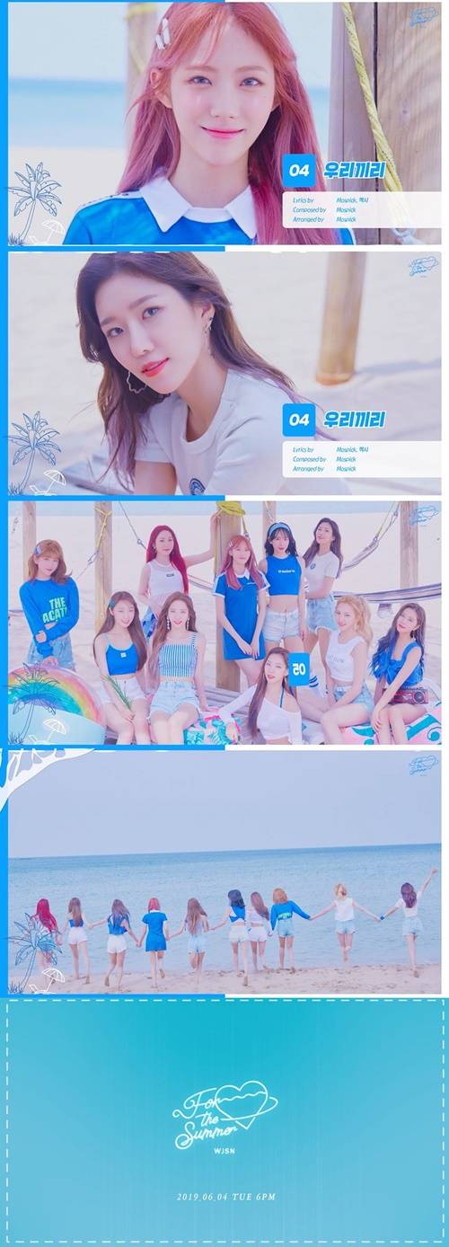 우주소녀가 ‘우리끼리’를 발매했다. 사진=‘For the Summer’ 프리뷰 영상캡처