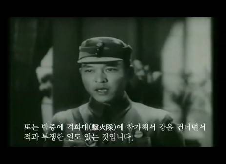 김원봉 연설 장면./사진=유튜브 화면 캡쳐