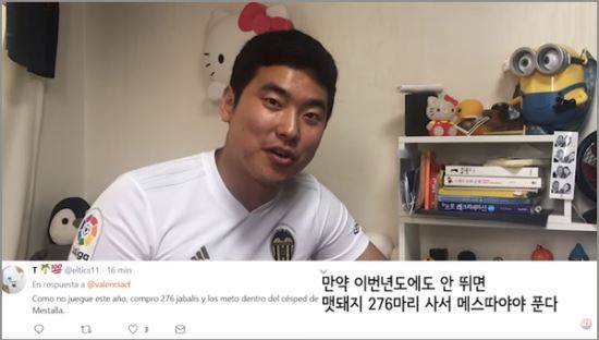 ‘스페인하면 코미꼬’ 유튜브 채널 캡처