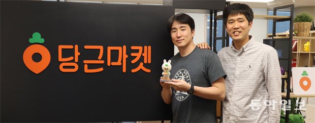 김용현(왼쪽), 김재현 공동대표의 동네 기반 중고거래 서비스 ‘당근마켓’은 이용자 반경 6km 안으로 거래를 제한해 성공을 거뒀다. 현재 월간 사용자는 250만 명이다. 이고은 인턴기자