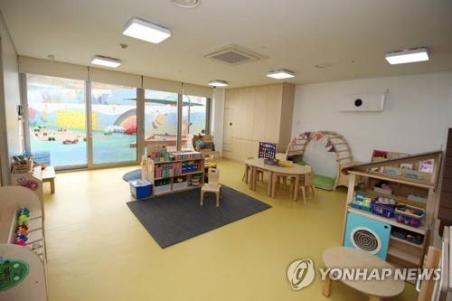 어린이집 [종근당 제공]