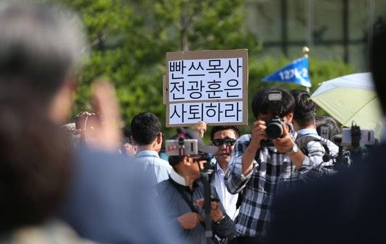 전광훈 대표목사가 11일 청와대 분수대 앞에서 '문재인 대통령의 하야를 촉구'하는 기자회견 도중 , 한 참 석자가 '빤스 목사 전광훈은 사퇴하라'는 손팻말을 들어보이고 있다.. 오종택 기자