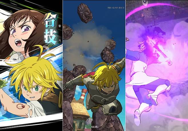 일곱개의대죄 이미지