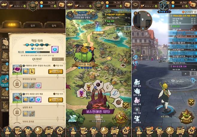 일곱개의대죄 이미지