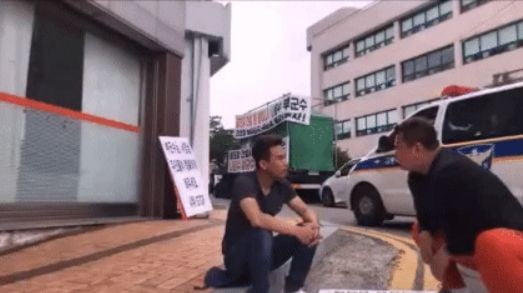 /사진=함평군청 1인 시위 폭행 영상 캡처