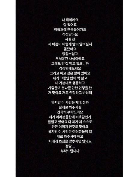[SNS 사진 캡처]