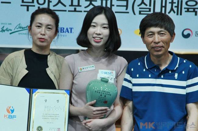 14일 전남 무안군 무안교육지원청영재교육센터에서 열린 ‘2019 무안황토양파배 전국당구선수권대회’ 포켓10볼 시상식에서 여자부 우승을 차지한 서서아(울산시체육회)가 부모님과 함께 기념촬영을 하고 있다. 2002년생으로 만 17세인 서서아는 2016년부터 지난해까지 아시아포켓볼선수권대회 복식 3연패 주역으로&nbsp;한국 여자포켓볼 기대주로 꼽힌다.