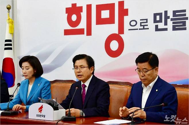자유한국당 황교안 대표가 13일 오후 국회에서 열린 당 최고위원회의에서 모두발언을 하고 있다. (사진=윤창원 기자)
