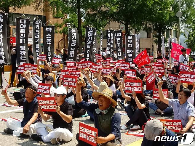 전남 나주 빛가람혁신도시 주민 등 500여명이 지난 13일 오전 나주시청 앞에서 SRF열병합발전소 가동을 반대하는 집회를 하고 있다. 2019.6.13 /뉴스1 © News1 박영래 기자