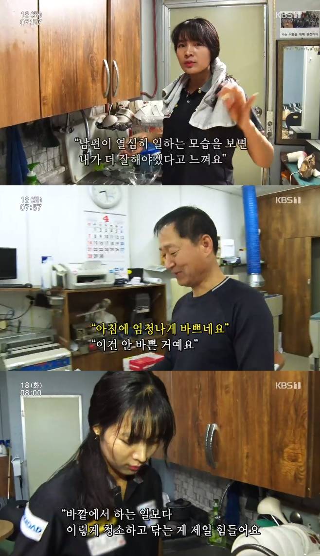 인간극장 스롱 피아비