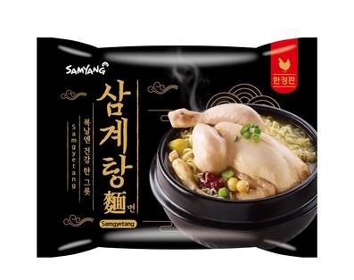 삼양식품 삼계탕면. /삼양식품 제공
