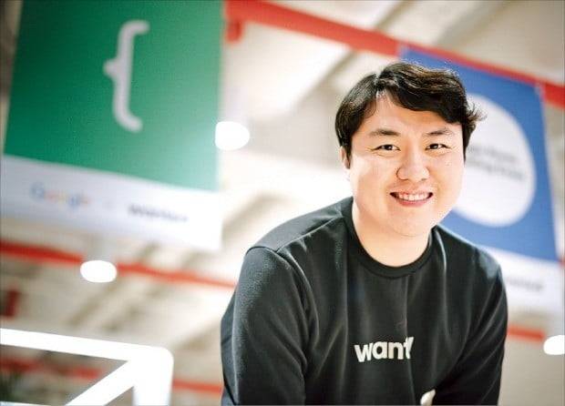 이복기 원티드랩 대표는 창업을 준비하는 사람들에게 “거창한 꿈을 한 번에 이루려는 욕심을 버려야 한다”고 조언했다 . /원티드랩  제공