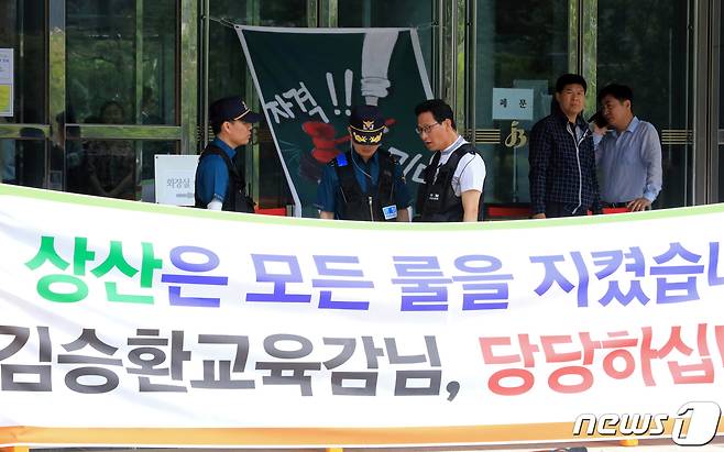 ìì°ê³&nbsp;ë±íêµì ìë¦½íì¬ë¦½ê³&nbsp; ì¬ì§ì&nbsp; íê° ê²°ê³¼ ë°íì¼ì¸ 20ì¼ ì&nbsp;ë¶ ì&nbsp;ì£¼ì ì&nbsp;ë¶êµì¡ì²­ ì&nbsp;ë¬¸ìì ê²½ì°°ì´ íë¶ëª¨ ë±ì´ ì¤ë¹í ì§í ì¥ììì ëì±ì ë¼ìíê³&nbsp; ìë¤.2019.6.20/ë´ì¤1 Â© News1 ë¬¸ìí ê¸°ì