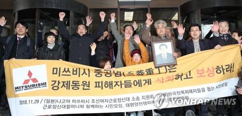 정부, 한일기업 출연재원으로 강제징용 위자료 지급 제안 (서울=연합뉴스)  한국 대법원의 강제징용 배상판결과 관련, 한국과 일본 기업의 자발적 출연금으로 재원을 조성해 피해자에게 위자료를 지급하는 방안을 일본에 제안했다고 외교부가 19일 밝혔다.       사진은 지난해 11월 대법원 앞에서 일제 강제징용 피해자와 가족들이 미쓰비시 중공업 상대로 낸 손해배상청구 청구소송 상고심에서 승소한 뒤 기자회견을 하며 만세를 외치고 있는 모습. 2019.6.19 [연합뉴스 자료사진] photo@yna.co.kr