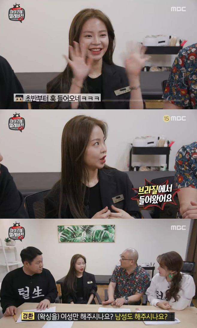 마리텔 V2 김구라 안유진 조영구 장영란 송가인 야노 시호 추사랑 통역가 우지석 약쿠르트 장성규 염경환 고도연 유민상
