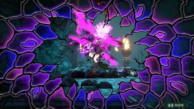 블러드 스테인드: 리추얼 오브 더 나이트