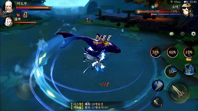 신령의숲 이미지