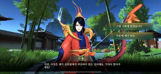 신령의숲 이미지