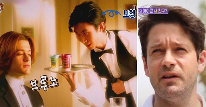 90년대 알려졌던 1세대 외국인 연예인 브루노가 25일 SBS ‘불타는 청춘’에 출연했다. [사진 온라인커뮤니티 ·SBS 캡처]