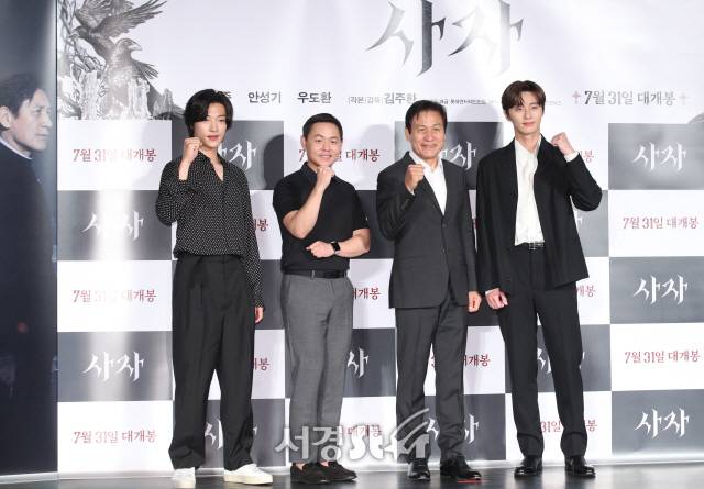 배우 박서준, 안성기, 우도환, 김주환 감독이 26일 오전 서울 자양동 롯데시네마 건대입구에서 열린 영화 ‘사자’ 제작보고회에 참석해 포즈를 취하고 있다.