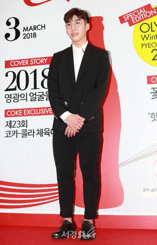 임효준/사진=서경스타DB