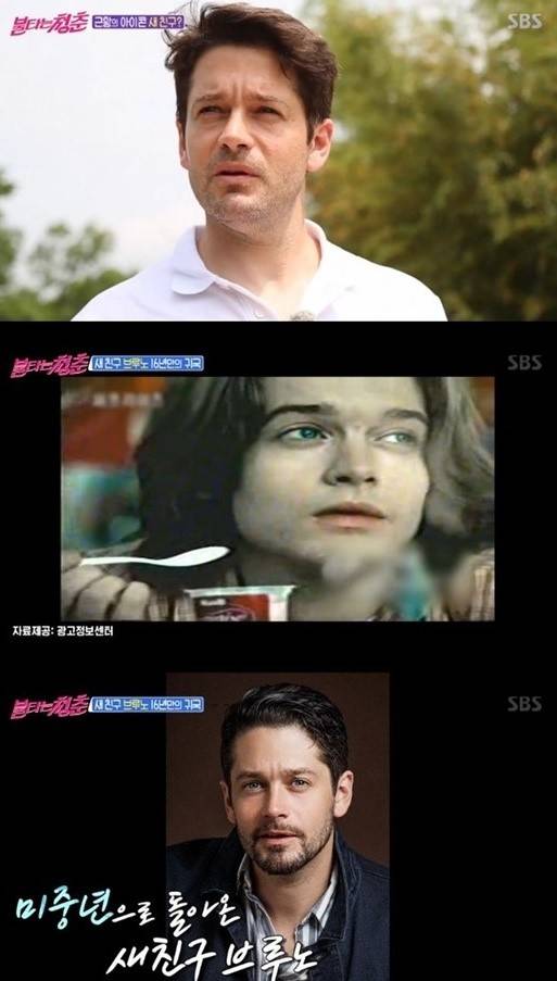 ▲ 보쳉과 부르노. SBS '불타는 청춘' 방송화면 캡처