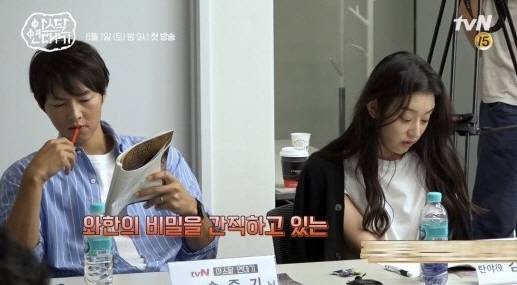 송중기. (사진=tvN ‘아스달 연대기’ 방송 캡처)