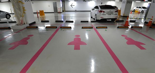 서울 종로구 세종로 공영주차장에 설치된 여성우선주차구역.