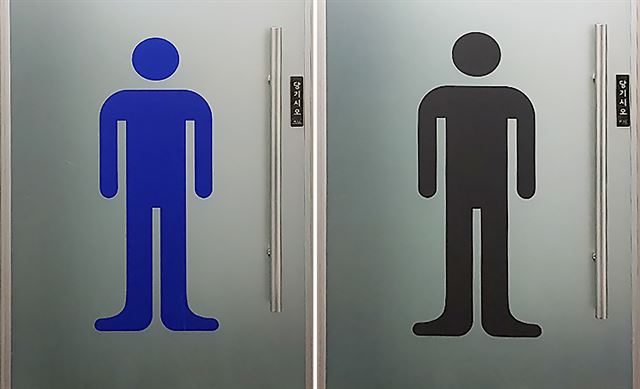 서울시가 이달 초 전면 교체한 남자 화장실 안내 표지. 교체 전(왼쪽)과 후.