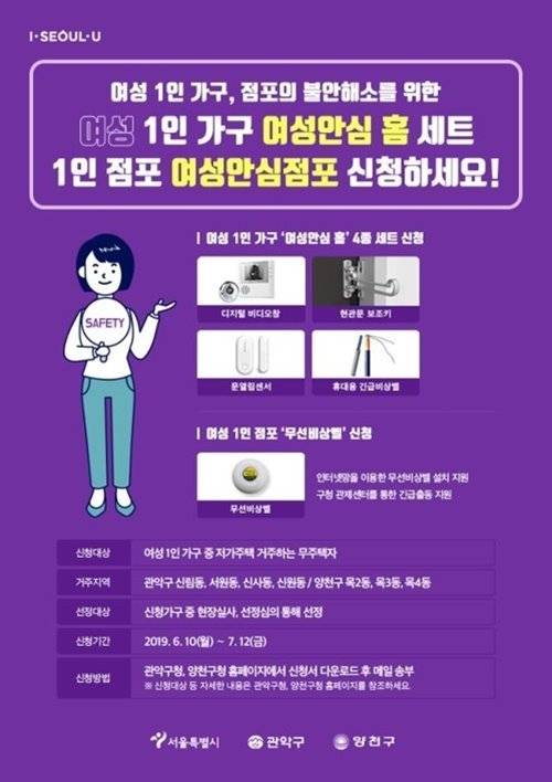 서울시 제공
