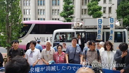 지난 27일 정기 주총이 열린 미쓰비시중공업 도쿄 본사 앞에서 한일 시민단체 관계자들과 변호인단이 징용 배상을 촉구하는 홍보전을 펼치고 있다.