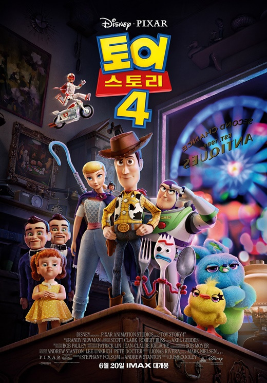 [신소원의 프리즘] '토이스토리4' 나의 우디, 버즈, 보핍은 무엇이었나