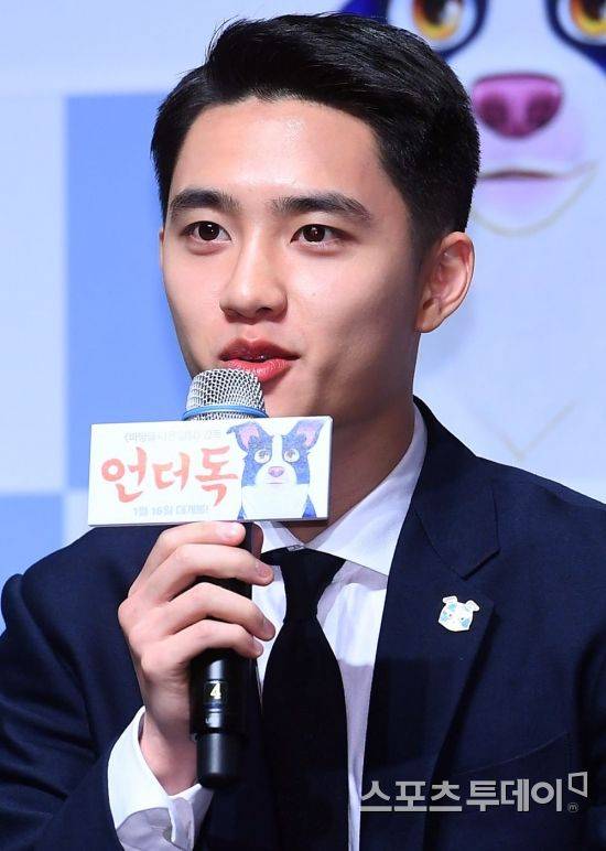 디오(도경수) / 사진=DB