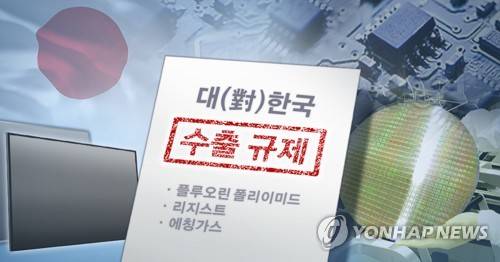 일본, 한국 대상 반도체ㆍ디스플레이 소재 수출 규제 (PG) [장현경 제작] 사진합성·일러스트